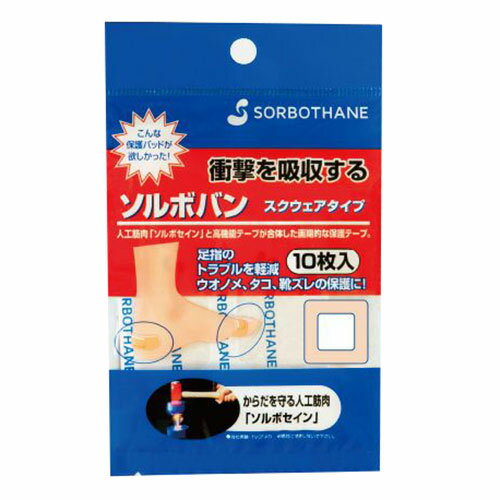 三進興産 ソルボバン スクウェアタイプ ソルボバン スクウェアタイプ ASNsorbo01006|雑貨・ホビー・イ..