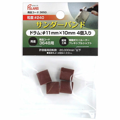 вƲȥ㤨֥åܥ POLARIS Х#2404 ߥ˥塼ե쥭֥륷եȤ˻ѤǤ̩ü ASNpolaris36508|ѥ ե פβǤʤ855ߤˤʤޤ