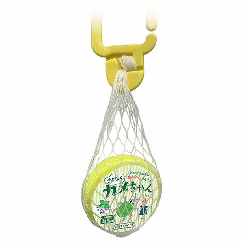 【10個セット】 グローバルジャパン さよならカメちゃん 掛けタイプ 気になる場所に掛けるだけ・かんた..