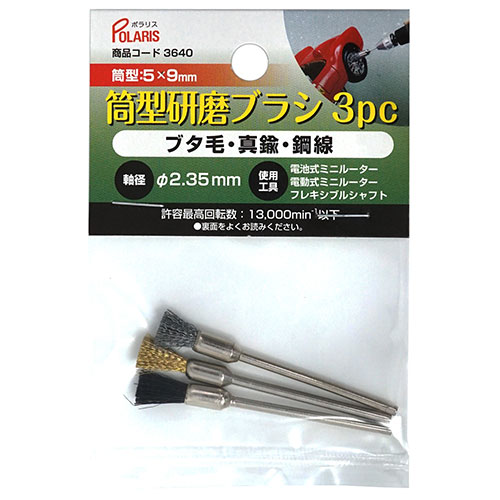 вƲȥ㤨֥åܥ POLARIS ֥饷3 ߥ˥塼ե쥭֥륷եȤ˻ѤǤ̩ü ASNpolaris36409|ѥ ե פβǤʤ1,150ߤˤʤޤ