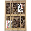 寿力物産 九州産原木どんこ椎茸 【どんこ椎茸140g×2袋】 大自然の中で育った風味・旨味共に優れた椎茸 ASN7130-042|食品 食品