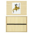 北海道小麦使用手延そうめんゆめこより 手延べそうめん(50g)×15束 ASNK50219514|食品 食品