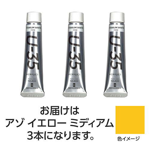 ʡ U35 ߥǥ20ml 3 ASNTURNER108631|ߡۥӡƥꥢ ۥӡ ȡݡϥɥᥤ