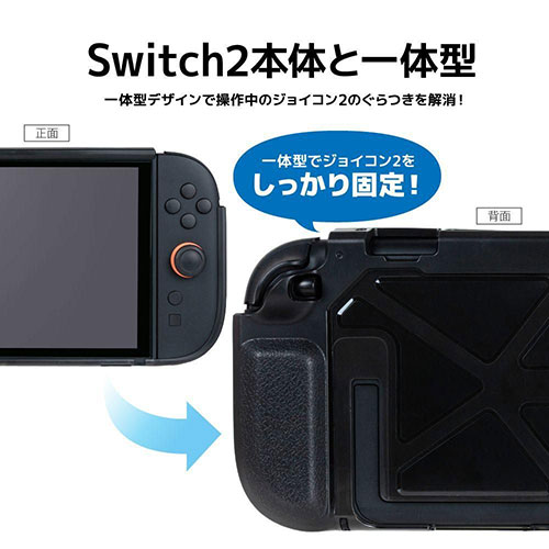 緑花堂ストアのアンサー Switch2用 ハイブリッド グリップケース Switch2の一体型ケースで携帯モードが快適にプレイ可能 クリアブラック ASNANS-SW202CBK|雑貨・ホビー・インテリア ホビー ニンテンドー周辺機器｜アングル3