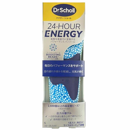 Scholl's Wellness ドクター・ショール 24Hエナジーインソール Sサイズ ASNdrscholl00113|ファッション..