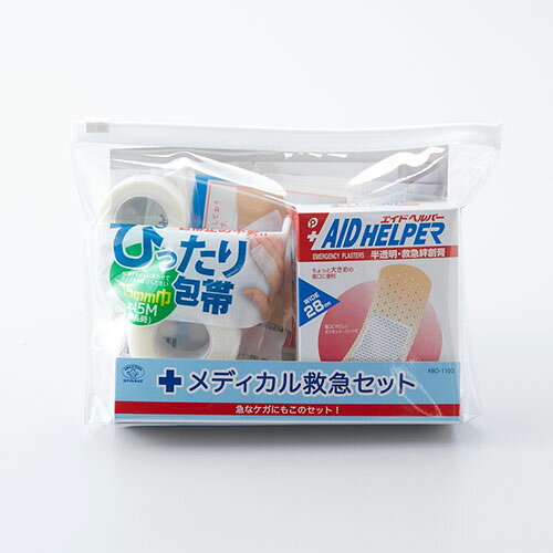 【5セット】 スマイルキッズ メディカル救急セット ASNABO-1100X5|防災用品 セット品 防災セット ryoccado-10262083 緑花堂ストア サンプル画像3