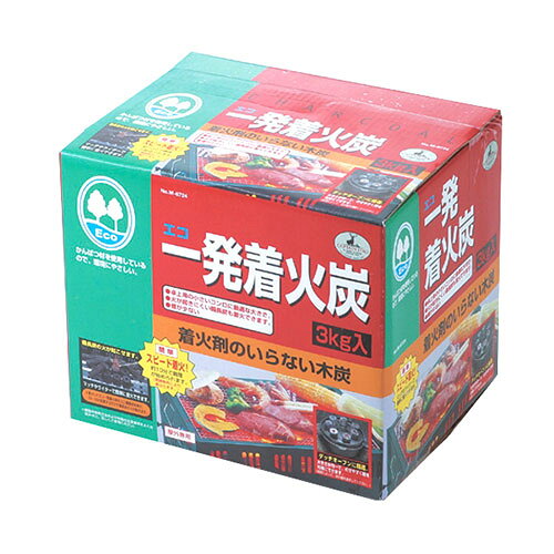 【3セット】 キャプテンスタッグ エコー 一発着火炭3kg ASNM-6724X3|雑貨・ホビー・インテリア 雑貨 ア..