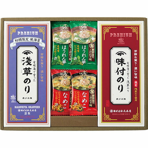 浅草のり詰合せ マルトモフリーズドライ味噌汁ほうれん草・マルトモフリーズドライ味噌汁なめこ、浅草..