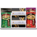 フリーズドライギフトセット 松茸お吸い物(2袋)×2、フリーズドライ味噌汁(なす・なめこ・ほうれん草)×各1 ASNL9084567|食品 菓子