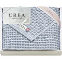 CREA×今治ワッフルソフト フェイスタオル(ブルー) 31×80cm ASNB1053607|雑貨・ホビー・インテリア 雑貨 タオル・バスタオル・フェイスタオル