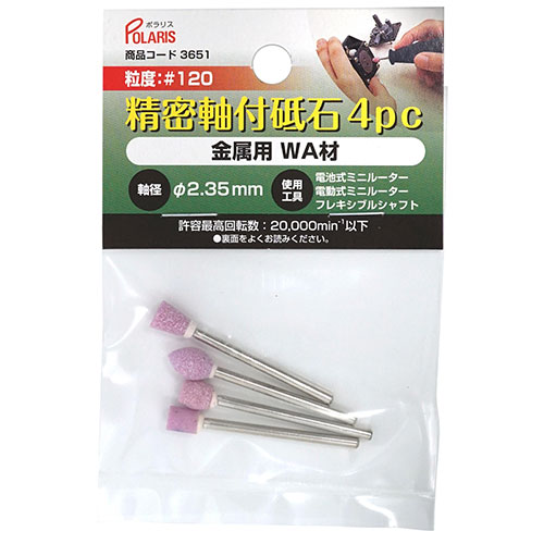 вƲȥ㤨֥åܥ POLARIS ̩ж°4 ߥ˥塼ե쥭֥륷եȤ˻ѤǤ̩ü ASNpolaris36515|ѥ ե פβǤʤ1,150ߤˤʤޤ