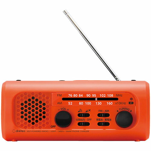 DRETEC ドリテック さすだけ充電ラジオライト3 オレンジ 16×7.7×7cm ASNC6015550|防災用品 ライト・ラジオ・電池 ラジオ
