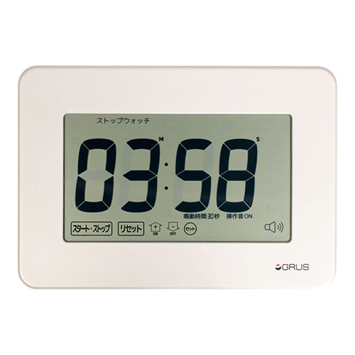 GRUS グルス 大画面・大音量タイマー とにかく見やすくて聞こえやすい 音声端子付 ASNGRS203|パソコン オフィス用品 計測器