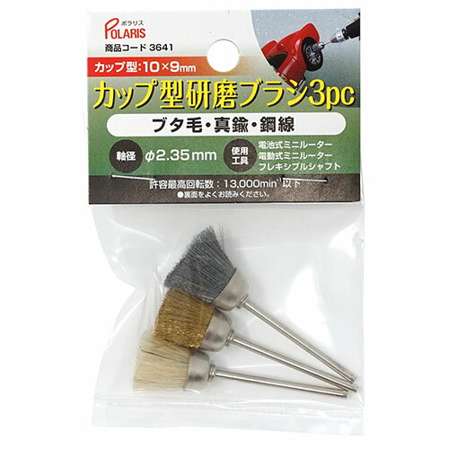 вƲȥ㤨֥åܥ POLARIS å׸֥饷3 ߥ˥塼ե쥭֥륷եȤ˻ѤǤ̩ü ASNpolaris36416|ѥ ե פβǤʤ1,150ߤˤʤޤ