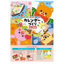 ARTEC きってはってぬってきせつのたべもの ASNATC21491|雑貨・ホビー・インテリア キッズ・子供用品 玩具・おもちゃ