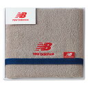 ニューバランス New Balance スポーツタオル スポーツタオル(約340×1000mm)×1 ASN22511802|雑貨・ホビー・インテリア 雑貨 タオル・バスタオル・フェイスタオル
