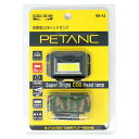【5セット】 KOOLBEAM クールビーム PETANC コンパクトCOBヘッドランプ ASNKB-42X5|雑貨・ホビー・インテリア インテリア ライト・照明