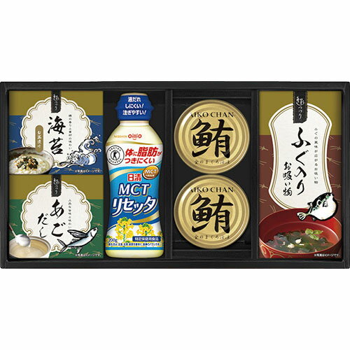 日清 日清MCTリセッタ&和風詰合せ 鮪油漬けフレーク・日清MCTリセッタ・あごだし・海苔茶漬け・ふぐ入りお吸い物 ASNL9063544|食品 食品