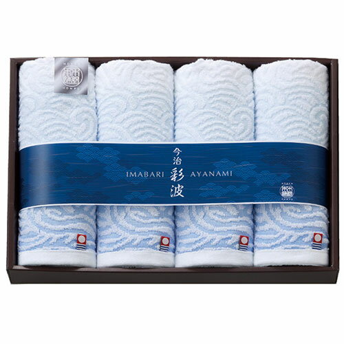 スタイレム 彩波 今治製フェイスタオル4枚セット 【32×75cmフェイスタオル4枚】 ASN7114-125|雑貨・ホビー・インテリア 雑貨 タオル・バスタオル・フェイスタオル