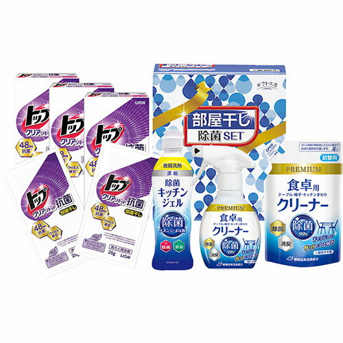 ギフト工房 部屋干し除菌セット ASNB1057538|雑貨・ホビー・インテリア 雑貨 洗剤・柔軟剤