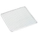 【10セット】 キャプテンスタッグ 炭焼き一番 角型焼きアミ250×250mm ASNM-6581X10|防災用品 調理用品 その他調理用品
