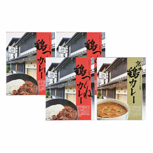 京都八起庵 鶏つくねカレーセット(つくねカレー×3・鶏カレー×1) 和出汁を活かした鶏カレーとごろっとした鶏つくね ASNK60323214|食品 食品(4)
