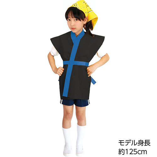 【5着セット】 ARTEC カラー不織布ハッピ袖無 黒(青襟)J 袖なしタイプのカラー不織布ハッピ ASNATC18927X5|雑貨・ホビー・インテリア キッズ・子供用品 衣装・コスチューム