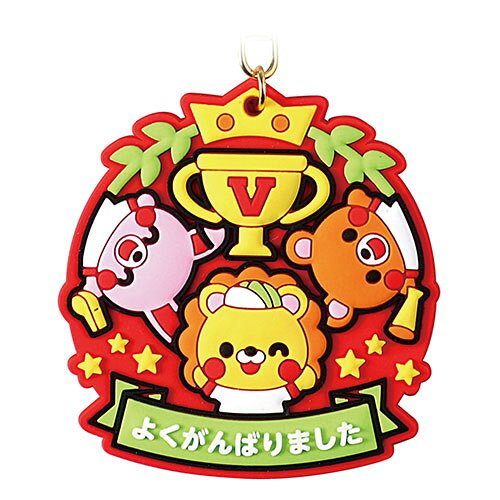 Medal - 【5枚セット】 ARTEC ラバーマグネットメダル ハッピーアニマルズ 飾れる使えるかわいいイラスト入りラバーマグネットメダル ASNATC6716X5|雑貨・ホビー・インテリア キッズ・子供用品 玩具・おもちゃ