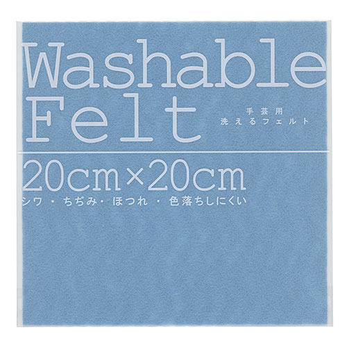 レビューを書いて　緑花堂5％OFFクーポンGET！レビューを書いたらメールでお知らせくださいね ミササ ウォッシャブルフェルトスカイブルー 優しい手触りの洗えるフェルト ASNATC50822|雑貨・ホビー・インテリア キッズ・子供用品 知育・学習玩具・教材・工作 優しい手触りの洗えるフェルト手芸用の洗えるフェルト。 シワ・ちぢみ・ほつれ・色落ちのしにくい特徴があります。セット内容 : 本体×1 本体カラー : スカイブルー 商品サイズ : 20×20×1mm 材質 : ポリエステル100% 梱包形態 : 袋入り 生産国 : 中国 保証期間 : 初期不良対応▼関連商品:商品カテゴリー ◇ 緑花堂セレクト＞ 雑貨・ホビー・インテリア＞ ベビー用品