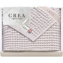 CREA×今治ワッフルソフト フェイスタオル(パープル) 31×80cm ASNB1053614|雑貨・ホビー・インテリア 雑貨 タオル・バスタオル・フェイスタオル