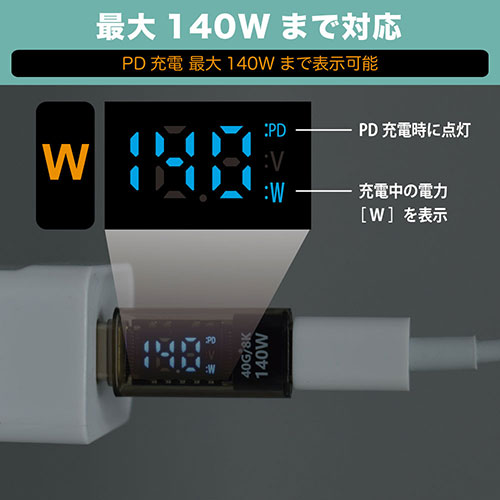 日本トラストテクノロジー USB4対応 TYPE-C 電力ディスプレイ スケルトンブルー ASNTCTC-DSP-SBL|パソコン パソコン周辺機器 コネクタ 3