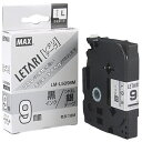 【3セット】 MAX ラミネートテープ 8m巻 幅9mm 黒字・つや消し銀 LM-L509BM ASNLX90643X3|雑貨・ホビー・インテリア 雑貨 整理用品・オフィス・ファイル・バインダー