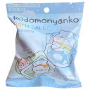 【1ケース(24個入)】 ノルコーポレーション バスボール 発泡タイプの入浴剤 こどもにゃんこ ASNABD043004X24|雑貨・ホビー・インテリア 雑貨 ...