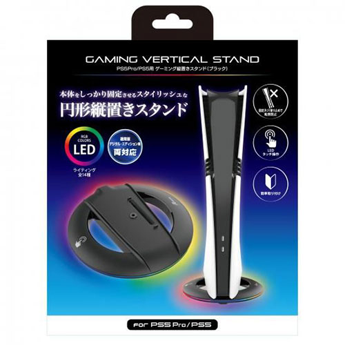 アンサー PS5 Pro/PS5用 ゲーミング縦置きスタンド CFI-7000/CFI-2000シリーズに対応 ASNANS-PSV047BK|雑貨・ホビー・インテリア ホビー ゲーム機アクセサリ