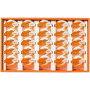 【5セット】 ホリ 夕張メロンピュアゼリー25個入り 夕張メロンの果肉を使用したちょっと贅沢なゼリー ASNFUJI62802X5|食品 食品