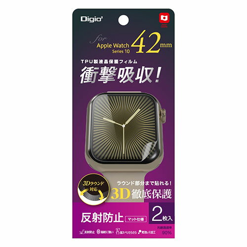 ナカバヤシ Apple Watch 42mm TPUフィルム 反射防止 ASNSMW-AW421TFLG|スマートフォン・タブレット・携帯電話 iPhone Apple Watch用アクセサリ(2)