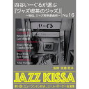 ARC 四谷いーぐるが選ぶ「ジャズ喫茶のジャズ」 CD 第15回 ミュージシャン好み、コール・ポーター名演集 ASNRSWJ-016|雑貨・ホビー・インテリア ...