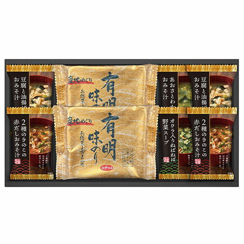 フリーズドライ&有明味のリ詰合せ 有明味のリ、2種のきのこの赤だし/とうふと油揚げ/あおさとわかめのおみそ汁、オクラ入ねばねば野菜スープ ASNHAN-25|食品 食品