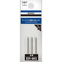 【10セット】 トンボ鉛筆 モノグラフ 専用替え消しゴム 3本入 ASNTombow-ER-MGX10|雑貨・ホビー・インテリア 雑貨 文房具・筆記用具