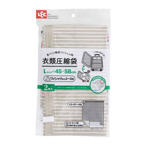 レック Baトラベル衣類圧縮袋Lサイズ 2枚入 ASNH00221|雑貨・ホビー・インテリア 雑貨 整理用品・オフ..