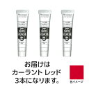 【3本×5セット】 ターナー色彩 アクリルガッシュ 20ml 122カーラントレッド ASNTURNER108466X5|雑貨・ホビー・インテリア ホビー アー...