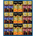キーコーヒー 天然水パーソナル飲料ギフト 【リキッドコーヒー(無糖・微糖)・アイスティー甘さひかえめ(各250ml)×各6】 ASNV5051107|食品 飲料