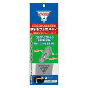 三進興産 DSISソルボメディフルインソール 2L ASNsorbo18127|雑貨・ホビー・インテリア 雑貨 靴・シューケア・消臭防臭・防水・修理用品(4)