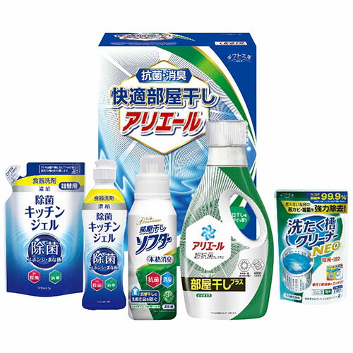 ギフト工房 快適部屋干しアリエールギフト HLG-30M ASN9322-037|雑貨・ホビー・インテリア 雑貨 洗濯・ランドリー用品