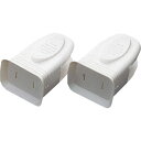 【5セット】 スマイルキッズ にぎりやすい安全プラグカバー ホワイト ASNAKN-08WHX5|防災用品 安全用品 その他安全用品