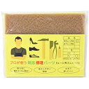 【5セット】 荒川産業 プロが使う靴底修理パーツ 新クレープ 6mm アメ ASNARAKAWA08157X5|雑貨・ホビー・インテリア 雑貨 靴・シューケア・...