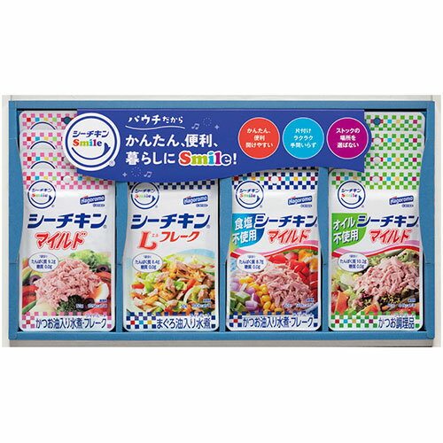 はごろもフーズ シーチキンSmileギフト シーチキンSmile(マイルド・Lフレーク・オイル不使用マイルド・食塩不使用マイルド) ASNC6186526|食品...