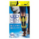 レキットベンキーザー・ジャパン メディキュット フォーメン 着圧ビジネスソックス L ASNmediqtto03729|ファッション アクセサリー・装身具