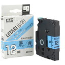【5セット】 MAX ラミネートテープ 8m巻 幅12mm 黒字・青 LM-L512BS ASNLX90185X5|雑貨・ホビー・インテリア 雑貨 整理用品・オフィス・ファイル・バインダー(2)