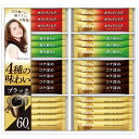 ネスカフェ ゴールドブレンドプレミアムスティックブラックギフトセット (ブレンドスティックブラック・コク深め・香り華やぐ・カフェインレス) ASN4212-06...